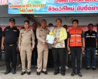 รองผู้ว่าราชการจังหวัดสุราษฎร์ธานี ลงพื้นที่ตรวจเยี่ยมและติด ... พารามิเตอร์รูปภาพ 20