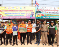 ผู้ว่าราชการจังหวัดสุราษฎร์ธานี ลงพื้นที่ตรวจเยี่ยมจุดตรวจจุ ... พารามิเตอร์รูปภาพ 13