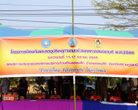 ผู้ว่าราชการจังหวัดสุราษฎร์ธานี ลงพื้นที่ตรวจเยี่ยมจุดตรวจจุ ... พารามิเตอร์รูปภาพ 14