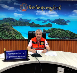 รองผู้ว่าราชการจังหวัดสุราษฎร์ธานี ร่วมประชุมผ่านระบบการประช ... พารามิเตอร์รูปภาพ 1