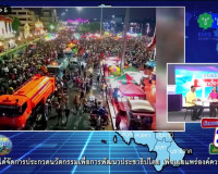 รองผู้ว่าราชการจังหวัดสุราษฎร์ธานี ออกรายการ &quot;ผู้ว่าฯคุยกับป ... พารามิเตอร์รูปภาพ 5