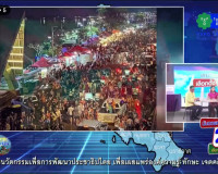 รองผู้ว่าราชการจังหวัดสุราษฎร์ธานี ออกรายการ &quot;ผู้ว่าฯคุยกับป ... พารามิเตอร์รูปภาพ 6