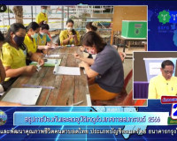 รองผู้ว่าราชการจังหวัดสุราษฎร์ธานี ออกรายการ &quot;ผู้ว่าฯคุยกับป ... พารามิเตอร์รูปภาพ 7