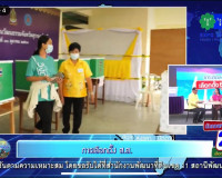 รองผู้ว่าราชการจังหวัดสุราษฎร์ธานี ออกรายการ &quot;ผู้ว่าฯคุยกับป ... พารามิเตอร์รูปภาพ 9