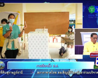 รองผู้ว่าราชการจังหวัดสุราษฎร์ธานี ออกรายการ &quot;ผู้ว่าฯคุยกับป ... พารามิเตอร์รูปภาพ 10