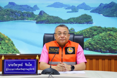 ผู้ว่าราชการจังหวัดฯ ประชุมสรุปผลการดำเนินงานศูนย์ปฏิบัติการ ... พารามิเตอร์รูปภาพ 1