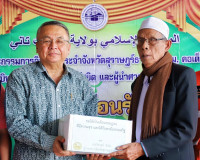 ผู้ว่าราชการจังหวัดสุราษฎร์ธานี พร้อมด้วยส่วนราชการ ร่วมส่งม ... พารามิเตอร์รูปภาพ 2