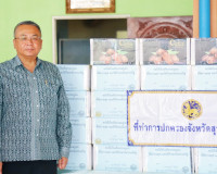ผู้ว่าราชการจังหวัดสุราษฎร์ธานี พร้อมด้วยส่วนราชการ ร่วมส่งม ... พารามิเตอร์รูปภาพ 6