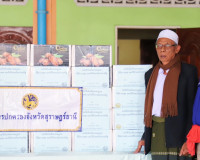 ผู้ว่าราชการจังหวัดสุราษฎร์ธานี พร้อมด้วยส่วนราชการ ร่วมส่งม ... พารามิเตอร์รูปภาพ 7