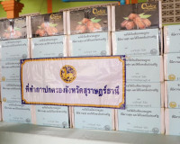 ผู้ว่าราชการจังหวัดสุราษฎร์ธานี พร้อมด้วยส่วนราชการ ร่วมส่งม ... พารามิเตอร์รูปภาพ 18