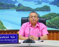 สุราษฎร์ธานีขับเคลื่อนการดำเนินงานตามบันทึกข้อตกลงความร่วมมื ... พารามิเตอร์รูปภาพ 1