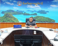 การประชุมเพื่อหาแนวทางในการแก้ไขปัญหา ผลกระทบ และประเมินความ ... พารามิเตอร์รูปภาพ 1