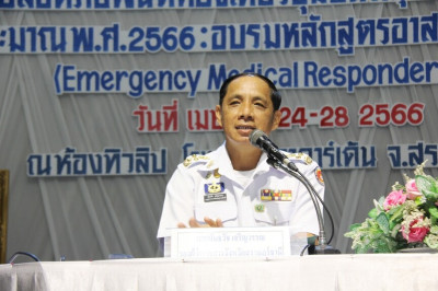 ปภ.สุราษฎร์ธานี ติวเข้มอาสาสมัครฉุกเฉินทางการแพทย์ หวังเพิ่ม ... พารามิเตอร์รูปภาพ 1