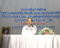 ปภ.สุราษฎร์ธานี ติวเข้มอาสาสมัครฉุกเฉินทางการแพทย์ หวังเพิ่ม ... พารามิเตอร์รูปภาพ 1