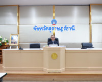 ผู้ตรวจราชการกระทรวงการคลัง ลงพื้นที่ ตรวจราชการ ติดตามการดำ ... พารามิเตอร์รูปภาพ 9