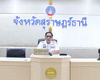 การประชุมคณะกรรมการศูนย์อำนวยการป้องกันและปราบปรามยาเสพติด จ ... พารามิเตอร์รูปภาพ 1