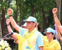 จังหวัดสุราษฎร์ธานี จัดกิจกรรมจิตอาสาพัฒนาเนื่องในวันคล้ายวั ... พารามิเตอร์รูปภาพ 9