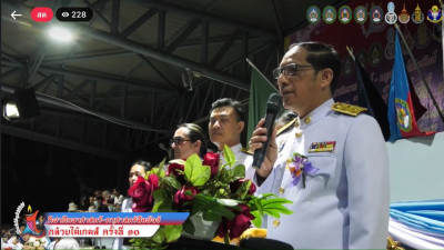 พิธีเปิดกีฬาศึกษาศาสตร์-ครุศาสตร์สัมพันธ์ (กล้วยไม้เกมส์ ครั ... พารามิเตอร์รูปภาพ 1