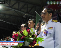 พิธีเปิดกีฬาศึกษาศาสตร์-ครุศาสตร์สัมพันธ์ (กล้วยไม้เกมส์ ครั ... พารามิเตอร์รูปภาพ 3