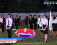 พิธีเปิดกีฬาศึกษาศาสตร์-ครุศาสตร์สัมพันธ์ (กล้วยไม้เกมส์ ครั ... พารามิเตอร์รูปภาพ 9