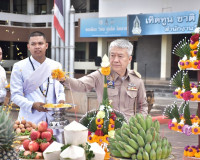 โครงการสักการะสิ่งศักดิ์สิทธิ์ในพิธีการศพที่ได้รับพระราชทาน  ... พารามิเตอร์รูปภาพ 10
