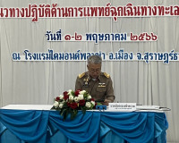รองผู้ว่าราชการจังหวัดสุราษฎร์ธานี ให้การต้อนรับพลอากาศเอก น ... พารามิเตอร์รูปภาพ 3