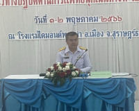 รองผู้ว่าราชการจังหวัดสุราษฎร์ธานี ให้การต้อนรับพลอากาศเอก น ... พารามิเตอร์รูปภาพ 4