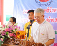 วันแรงงานแห่งชาติ จังหวัดสุราษฎร์ธานี ประจำปี 2566 &quot;แรงงานสุ ... พารามิเตอร์รูปภาพ 4