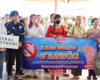 วันแรงงานแห่งชาติ จังหวัดสุราษฎร์ธานี ประจำปี 2566 &quot;แรงงานสุ ... พารามิเตอร์รูปภาพ 5