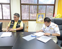 การประชุมคณะกรรมการพิจารณากำหนดโซนและผังการใช้ประโยชน์และพิจ ... พารามิเตอร์รูปภาพ 4