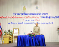จังหวัดสุราษฎร์ธานีจัดการประชุมชี้แจงการขับเคลื่อนกิจกรรม “6 ... พารามิเตอร์รูปภาพ 2