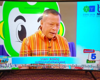 สัมภาษณ์สดในรายการวิทยุ รายการ &quot;ผู้ว่าฯ คุยกับประชาชน&quot; ณ สถา ... พารามิเตอร์รูปภาพ 4