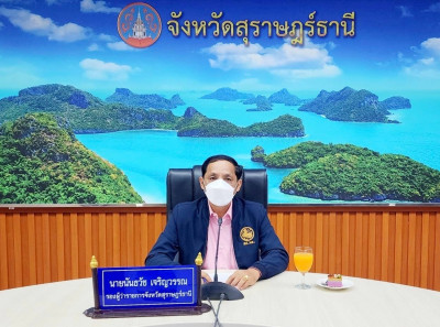 การประชุมคณะกรรมการการฝึกซ้อมแผนฉุกเฉินและแผนเผชิญเหตุท่าอาก ... พารามิเตอร์รูปภาพ 1