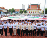 สำนักงานคณะกรรมการการเลือกตั้งประจำจังหวัดสุราษฎร์ธานี จัดกิ ... พารามิเตอร์รูปภาพ 5