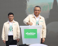 สำนักงานคณะกรรมการการเลือกตั้งประจำจังหวัดสุราษฎร์ธานี จัดกิ ... พารามิเตอร์รูปภาพ 9