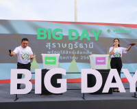 สำนักงานคณะกรรมการการเลือกตั้งประจำจังหวัดสุราษฎร์ธานี จัดกิ ... พารามิเตอร์รูปภาพ 11
