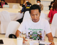 จังหวัดสุราษฎร์ธานี ประชุมระดมความคิดเห็น ( Focus group) การ ... พารามิเตอร์รูปภาพ 9