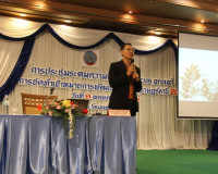 จังหวัดสุราษฎร์ธานี ประชุมระดมความคิดเห็น ( Focus group) การ ... พารามิเตอร์รูปภาพ 12