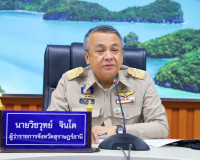 จังหวัดสุราษฎร์ธานีเตรียมการรับเสด็จพระเจ้าวรวงศ์เธอ พระองค์ ... พารามิเตอร์รูปภาพ 2