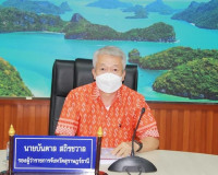 การประชุมคณะกรรมการบริหารงานจังหวัดแบบบูรณาการ (ก.บ.จ.สฎ.) ค ... พารามิเตอร์รูปภาพ 1