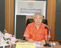 การประชุมเร่งรัดติดตามการใช้จ่ายและเบิกจ่ายเงินงบประมาณของจั ... พารามิเตอร์รูปภาพ 1
