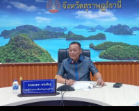 การประชุมการดำเนินโครงการส่งเสริมและพัฒนาประสิทธิภาพการบริหา ... พารามิเตอร์รูปภาพ 1