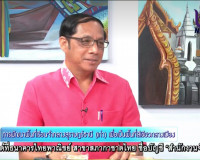 รองผู้ว่าราชการจังหวัดสุราษฎร์ธานี ออกรายการ &quot;ผู้ว่าฯคุยกับป ... พารามิเตอร์รูปภาพ 3