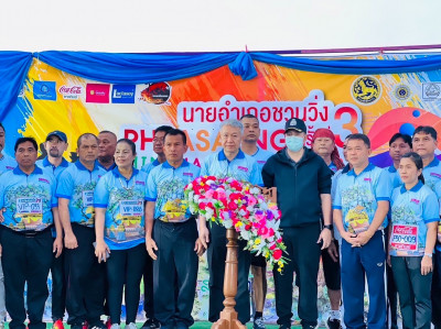 รองผู้ว่าราชการจังหวัดสุราษฎร์ธานี เป็นประธานเปิดกิจกรรมเดิน ... พารามิเตอร์รูปภาพ 1