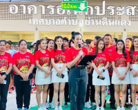 รองผู้ว่าราชการจังหวัดสุราษฎร์ธานี เป็นประธานเปิดกิจกรรมเดิน ... พารามิเตอร์รูปภาพ 2