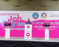 พิธีเปิดงาน&quot;SURATTHANI JOB FAIR 2023&quot; ณ ศูนย์การค้าเซ็นทรัล  ... พารามิเตอร์รูปภาพ 2