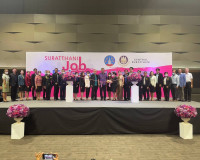 พิธีเปิดงาน&quot;SURATTHANI JOB FAIR 2023&quot; ณ ศูนย์การค้าเซ็นทรัล  ... พารามิเตอร์รูปภาพ 4