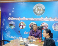 การประชุมคณะทำงานโครงการรวมพลังสุราษฎร์ธานี เดิน-วิ่ง เฉลิมพ ... พารามิเตอร์รูปภาพ 1