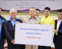 สมาคมชาวสุราษฎร์ธานีมอบทุนการศึกษาให้กับนักเรียนในเขตจังหวัด ... พารามิเตอร์รูปภาพ 19