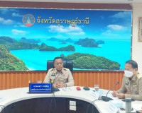 การประชุมคณะกรรมการการฝึกซ้อมแผนฉุกเฉินและแผนเผชิญเหตุท่าอาก ... พารามิเตอร์รูปภาพ 1